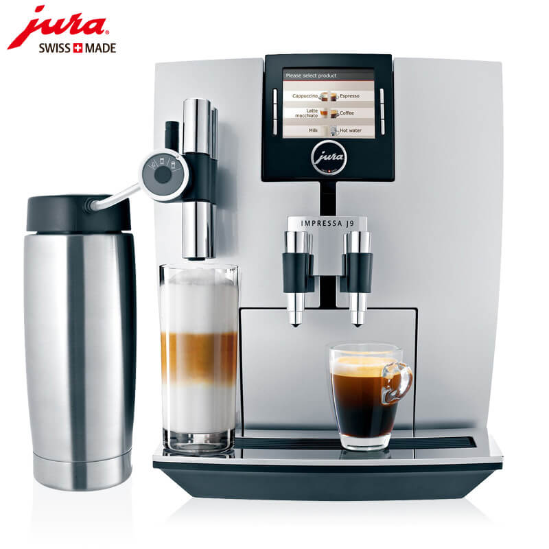 罗店JURA/优瑞咖啡机 J9 进口咖啡机,全自动咖啡机